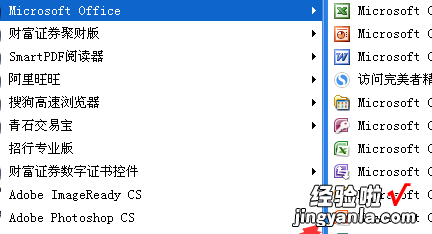 ppt怎么设置播放顺序-如何设置ppt的内容按顺序出现