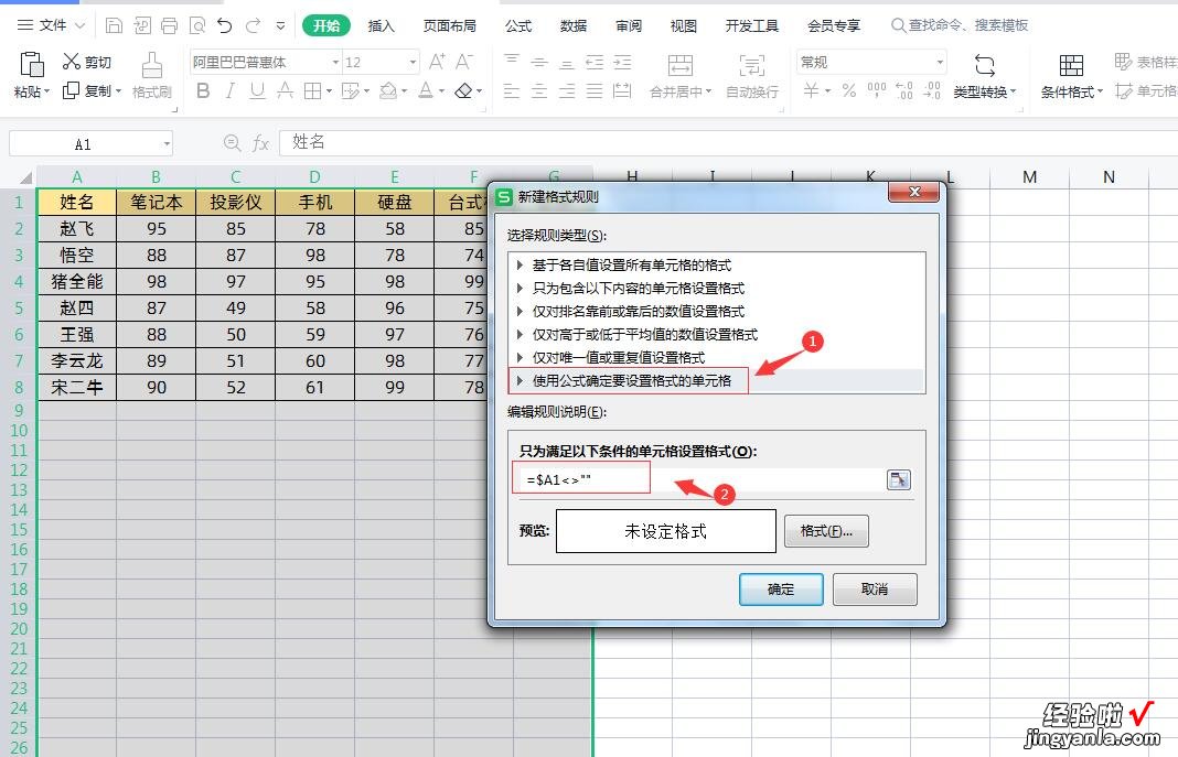 如何自动添加表格边框-表格中如何自动添加边框