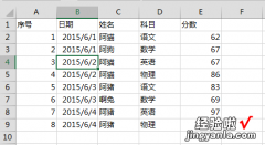 怎么将两个excel文件合并成一个文件 如何将excel合并单元格的大小统一