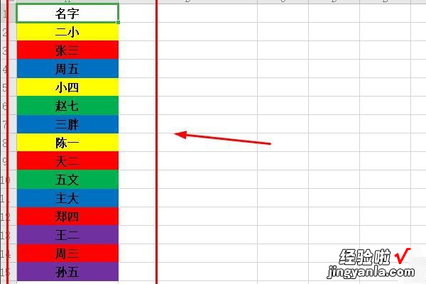 怎么在EXCEL表格中的用红色来标注 excel怎么只筛选出红色的表格