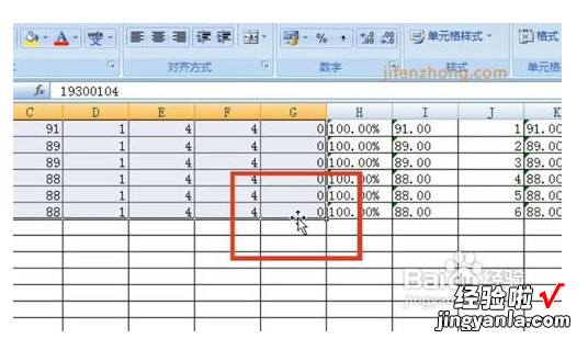 简答题请说明在excel中公式复制的规则 excel07如何复制单元格的规则