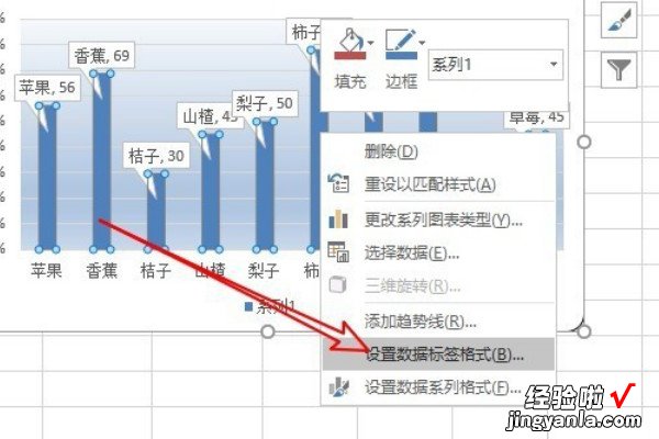 在Excel表格中如何给汉字加上拼音标注 EXCEL表格中怎么做标注