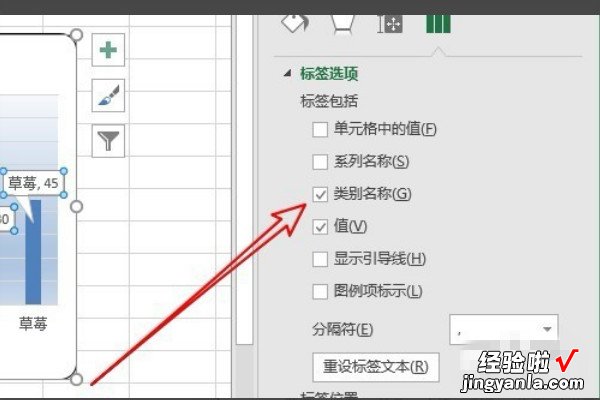 在Excel表格中如何给汉字加上拼音标注 EXCEL表格中怎么做标注