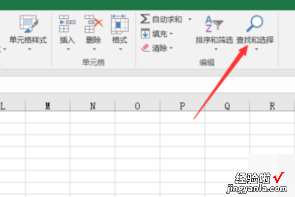 怎么在表格里面快速的查找人名 excel怎样将一个人名添加到下拉菜单中