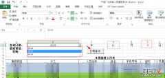 如何在EXCEL表中查找内容对应日期 excel怎么通过日期查询内容