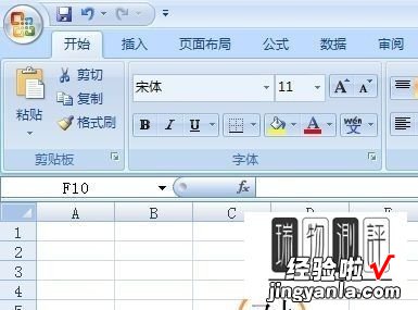 EXCEL中怎样输入带圈的文字 excel数字怎么加圈