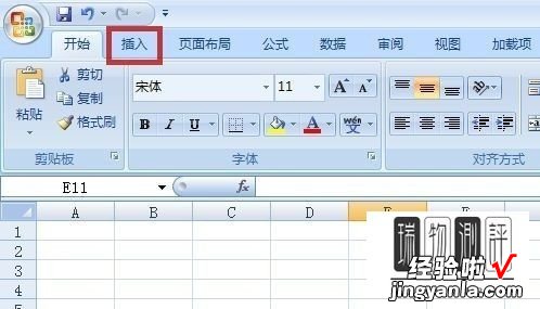 EXCEL中怎样输入带圈的文字 excel数字怎么加圈