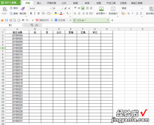 EXCEL怎样用COUNt计算总数金额 excel表格如何计算钱数量