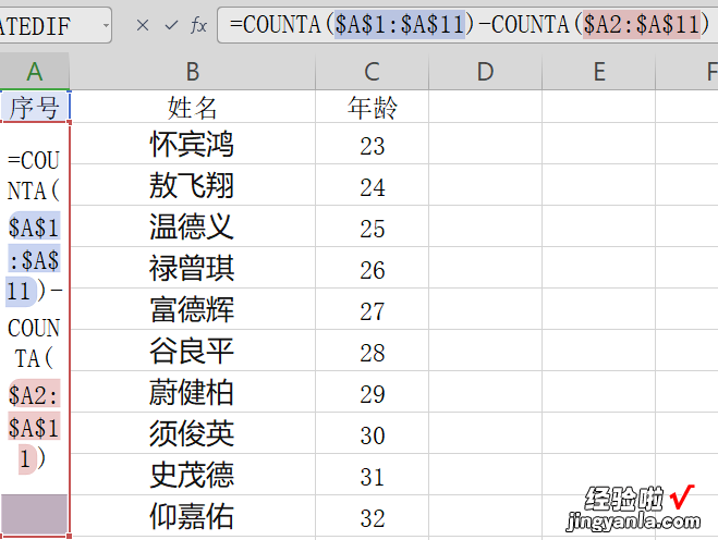 WPS表格序号排列-wps表格序号排列在哪里