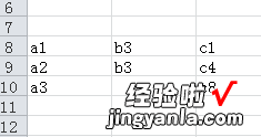 筛选怎么保留标题和表头 而行标题仍然保留