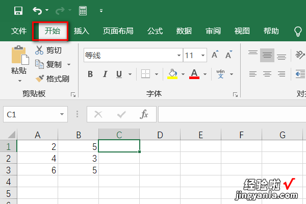 excel表格中怎么样计算个数 excel表格如何简单的计算总数