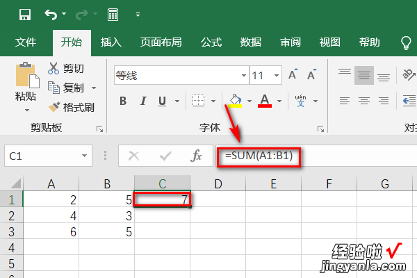 excel表格中怎么样计算个数 excel表格如何简单的计算总数