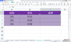 筛选过的表格粘贴数据时老是发生错位怎么办-筛选后粘贴的数据错位