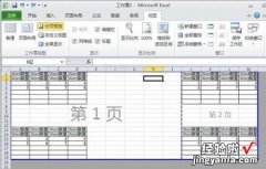 excel表格打印如何去掉分页 excel怎么取消分页打印