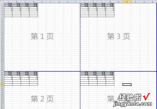 excel表格打印如何去掉分页 excel怎么取消分页打印