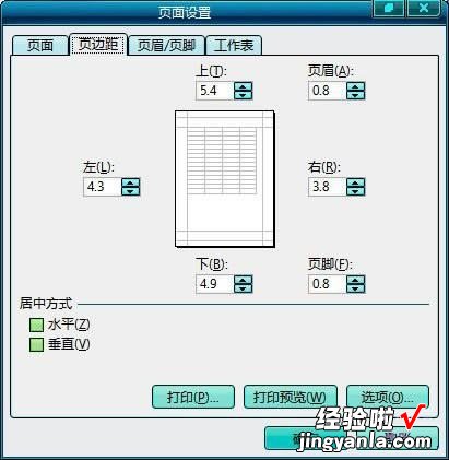 excel表格打印如何去掉分页 excel怎么取消分页打印