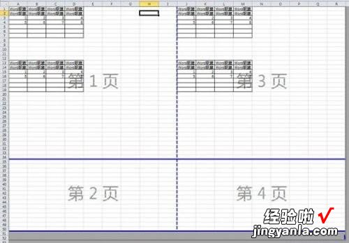 excel表格打印如何去掉分页 excel怎么取消分页打印