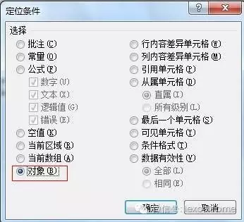 给你的Excel文件瘦瘦身-excel 文件瘦身