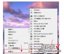 Excel宏病毒怎么清除 excel宏病毒的解决方法