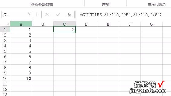 excel中数据透视表数值区间怎么设置 如何用excel统计某个区间数值的个数