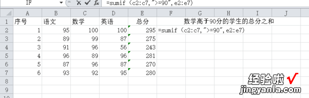 表格算总和怎么计算 表格总和计算公式