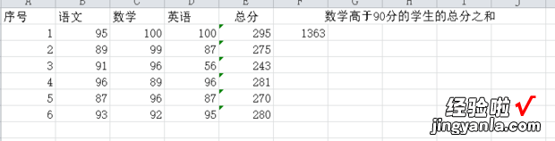 表格算总和怎么计算 表格总和计算公式