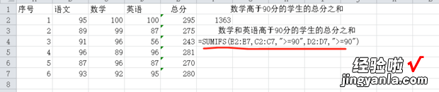 表格算总和怎么计算 表格总和计算公式