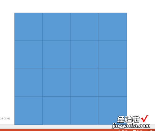 正方体怎么用ppt画-ppt怎么绘制方格图