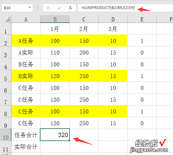 隔行求和原来这么简单-如何进行隔行求和