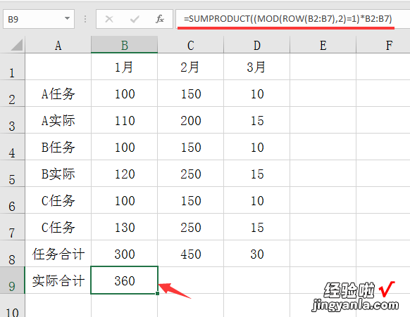 隔行求和原来这么简单-如何进行隔行求和