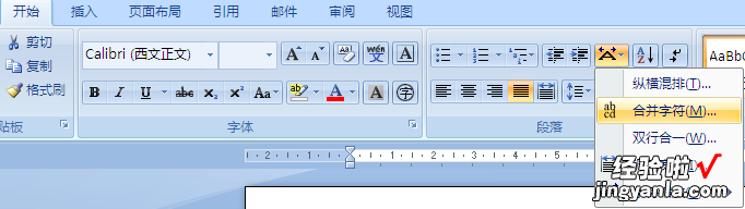 如何在excel中输入半角空格 excel全角转为半角