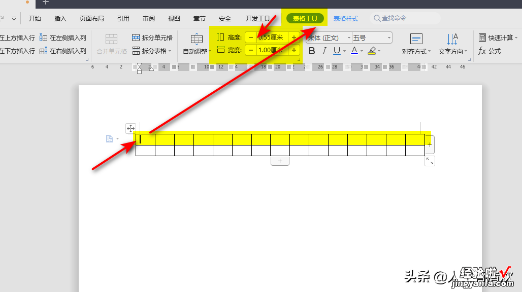 word怎么做图文 word中设置稿纸的超详细图文教程