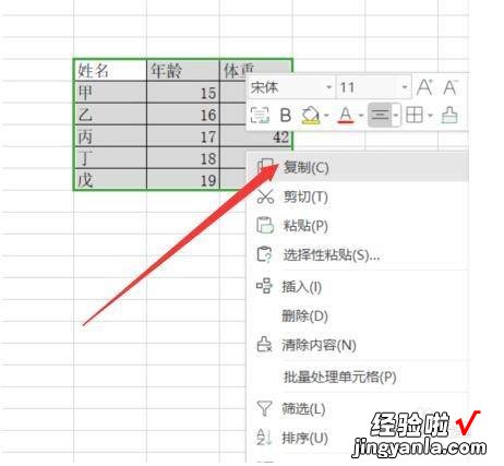 excel中如何让图表的内容旋转90度 excel图表如何旋转90度