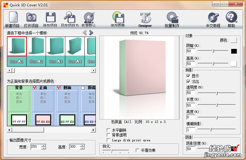 掌握这个3D封面制作方法-掌握这个3d封面制作方法英语