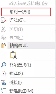 word怎么添加字符底纹 word文字底纹