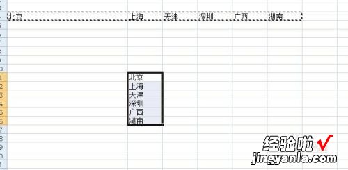 excel一行的内容怎么分隔开 excel表格怎么对文字列进行分割