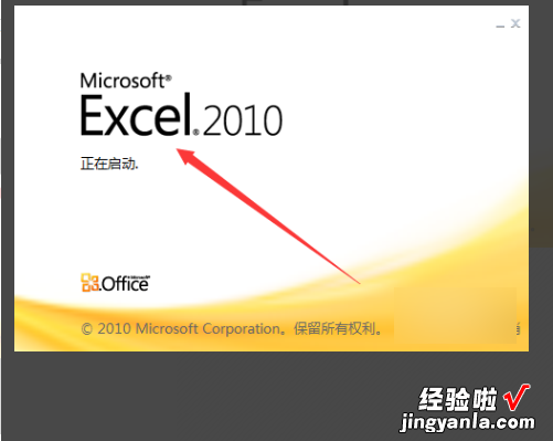 excel打印时出现问号怎么办 excel中的问号怎么变成空格