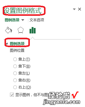 Excel图标图怎么设置 excel2007图标如何编辑