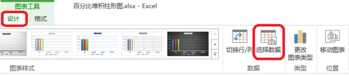 Excel图标图怎么设置 excel2007图标如何编辑