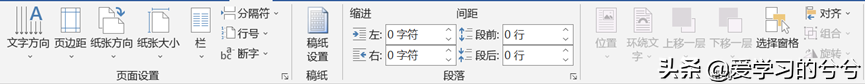 怎么才叫精通word word从入门到精通