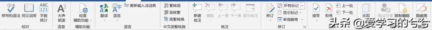 怎么才叫精通word word从入门到精通