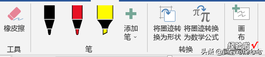 怎么才叫精通word word从入门到精通