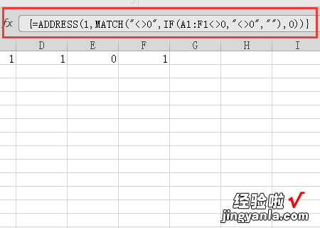 excel怎么查找指定的列 怎么在表格里找到第几列数据