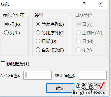 excel如何让排序后面的数据跟着动 excel表格序列如何连续排序