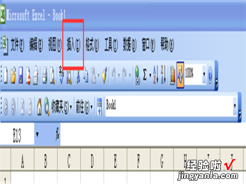 如何在excel中添加水印 excel加水印怎么弄