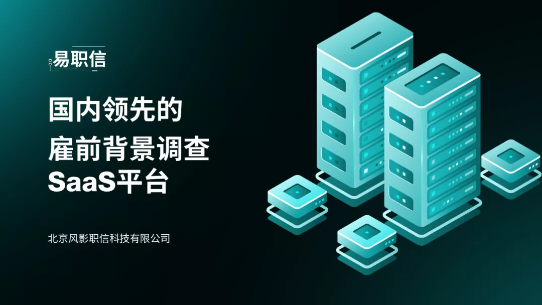 表格页会发光-表格亮灯