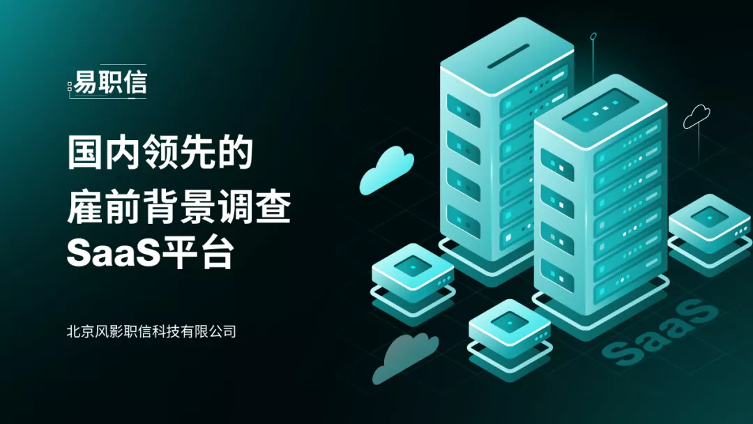 表格页会发光-表格亮灯