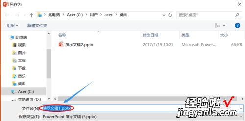 怎么把ppt转换成gif-怎样把ppt转成gif格式