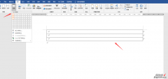 word怎么使用表格嵌套 word嵌套表格技巧