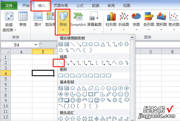 如何把excel表格中的虚线变成实线 如何在excel表格中画粗实线